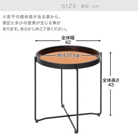 折りたたみテーブル トレイテーブル Sサイズ[ミラー] ROOM ESSENCE