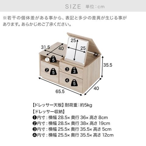 ネストドレッサー 幅70 5cm ネストテーブル ローテーブル 鏡台 公式 Lowya ロウヤ 家具 インテリアのオンライン通販