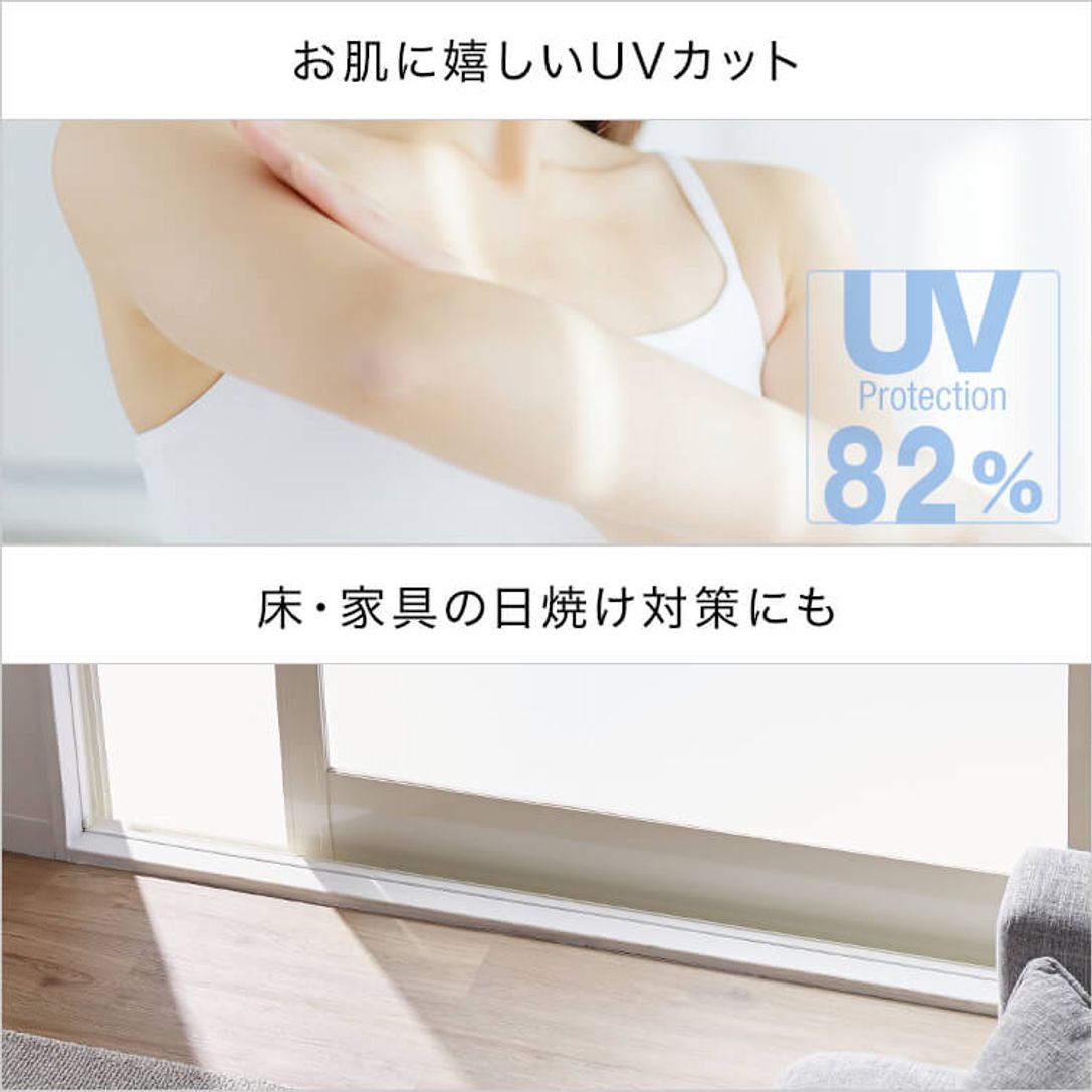 窓フィルム 90x180cm 目隠しシート 遮熱uvカット 公式 Lowya ロウヤ 家具 インテリアのオンライン通販 窓フィルム 90x180cm 目隠しシート 遮熱uvカット 公式 Lowya ロウヤ 家具 インテリアのオンライン通販