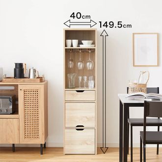 食器棚(幅40cm) グラス収納 ワインラック グラスホルダー | 【公式