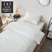 布団・寝具 | 【公式】LOWYA(ロウヤ) 家具・インテリアの