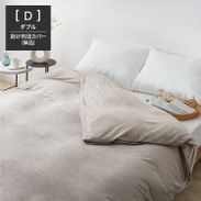 布団・寝具 | 【公式】LOWYA(ロウヤ) 家具・インテリアの 布団・寝具 | 【公式】LOWYA(ロウヤ) 家具・インテリアの