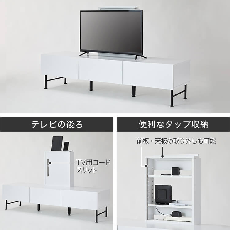 テレビ台(幅150cm) シンプルなデザインの収納棚付きローボード | 【公式】LOWYA(ロウヤ) 家具・インテリアのオンライン通販