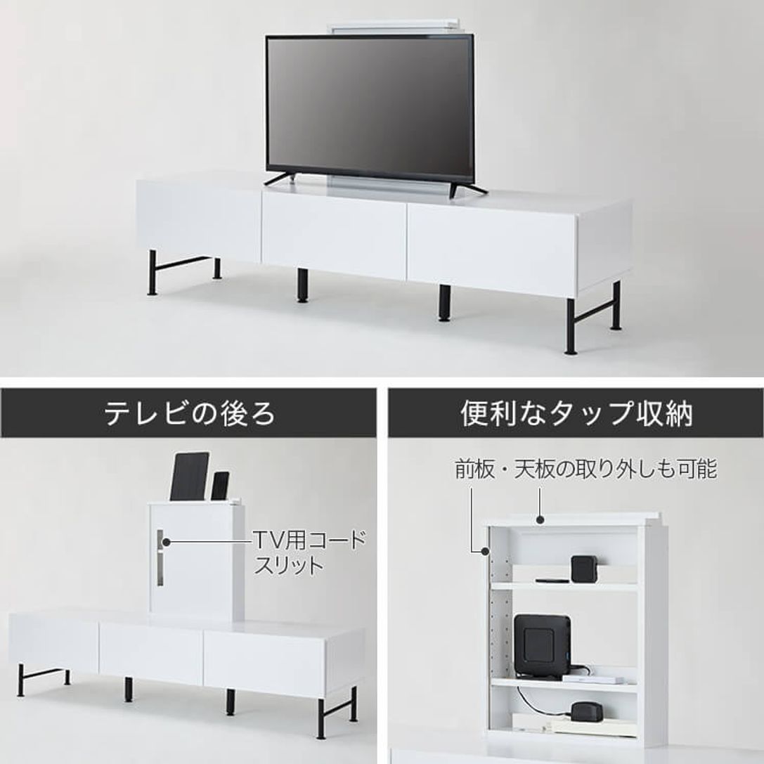 テレビ台(幅150cm) シンプルなデザインの収納棚付きローボード | 【公式】LOWYA(ロウヤ) 家具・インテリアのオンライン通販