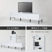 ローティネス / テレビ台 (幅150) | 木目調|テレビボード 収納棚 一