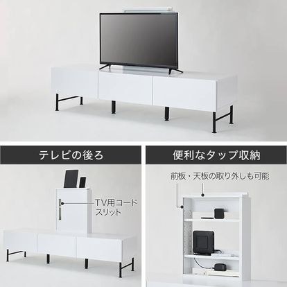 テレビ台(幅150cm) シンプルなデザインの収納棚付きローボード