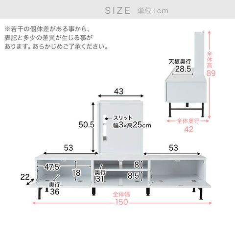 テレビ台(幅150cm) シンプルなデザインの収納棚付きローボード