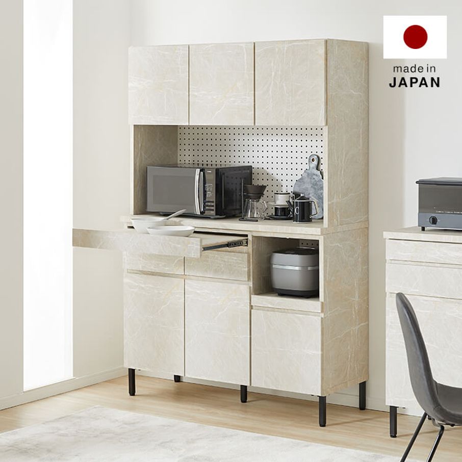 食器棚 ストーン調がおしゃれな日本製 [幅120] | 【公式】LOWYA(ロウヤ