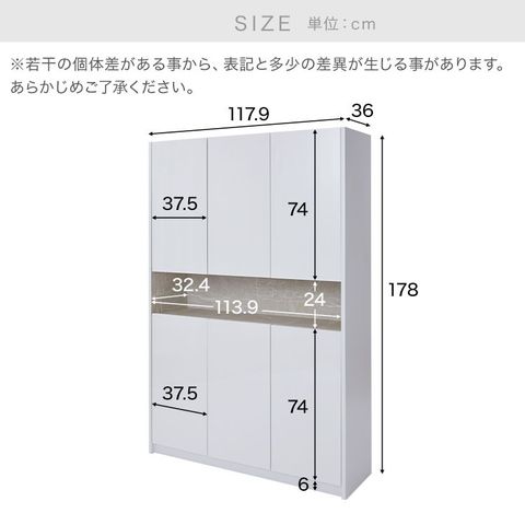 ハイタイプキャビネット（ホワイト×ストーン調） 日本製で半完成品でお 
