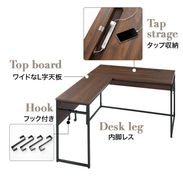 LOWYA 木製 L字デスク LOWYA デスク パソコンデスク l字型 おしゃれ 4点セット 幅120cm