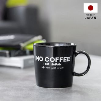 NO COFFEE ロゴ入りマグカップ（黒）日本製でプレゼントにもぴったり
