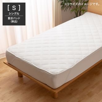 LOWYA SALAMAT ベッド用クールファンシート LOWYA SALAMAT CoolFanMat