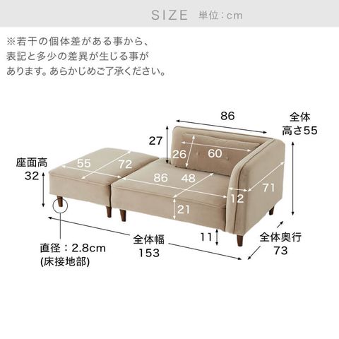2人掛けソファ ベルベット調のコンパクトサイズ [幅153] | 【公式