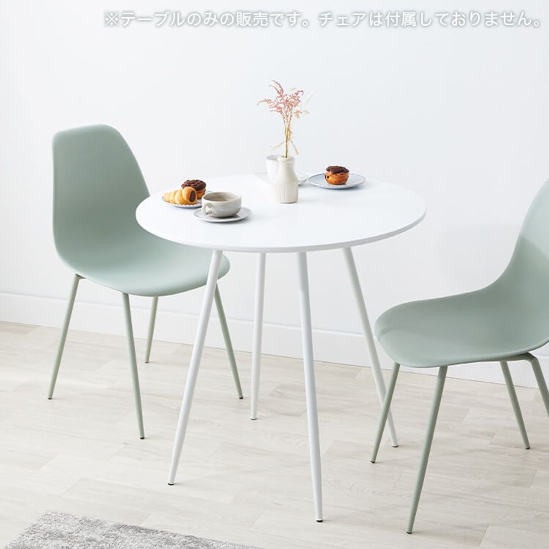 ダイニングテーブル 丸テーブル ホワイト [幅75] | 【公式】LOWYA(ロウヤ) 家具・インテリアのオンライン通販