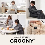 ルームウェア グルーニー GROONY 着る毛布 着る毛布2017 LOWYA 超レア！新品・未使用品【ハローキティ】GROONY 男女兼用 【公式】LOWYA | 布団・毛布