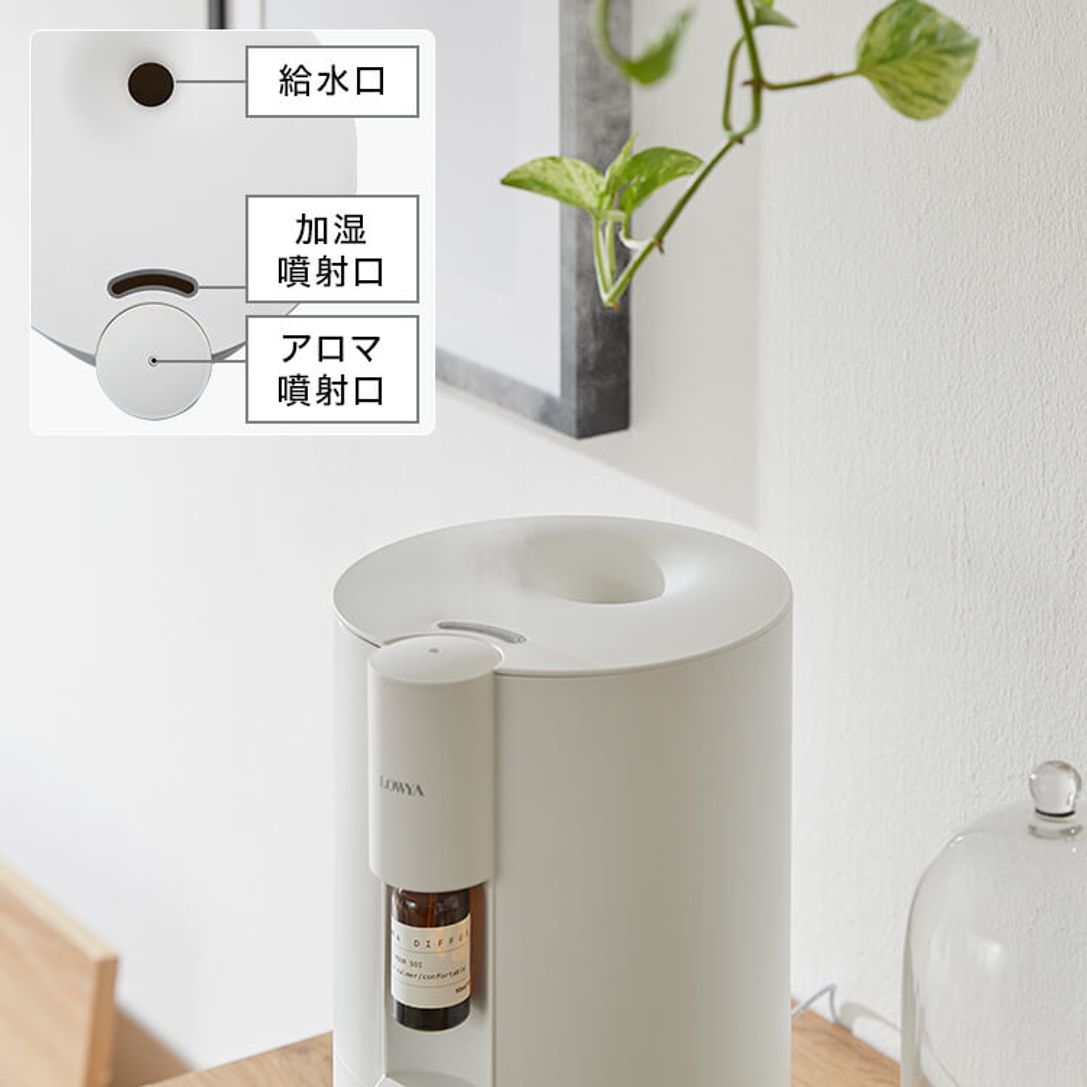 アロマ加湿器 大容量 4l 公式 Lowya ロウヤ 家具 インテリアのオンライン通販 アロマ加湿器 大容量 4l 公式 Lowya ロウヤ 家具 インテリアのオンライン通販