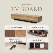 リコトル / テレビ台 (幅160) | 日本製 木目調 【完成品】|テレビ