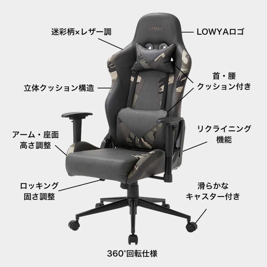 最高 ゲーミングチェア - デスクチェア