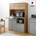 [幅120] LOWYA キッチンボード 大川家具 インダストリアル調食器棚 [幅120] | 【公式】LOWYA(ロウヤ) 家具