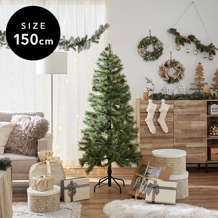 【最大5％セット割】新品2023　クリスマスツリー　フランフラン　150cm ディズニー クリスマス