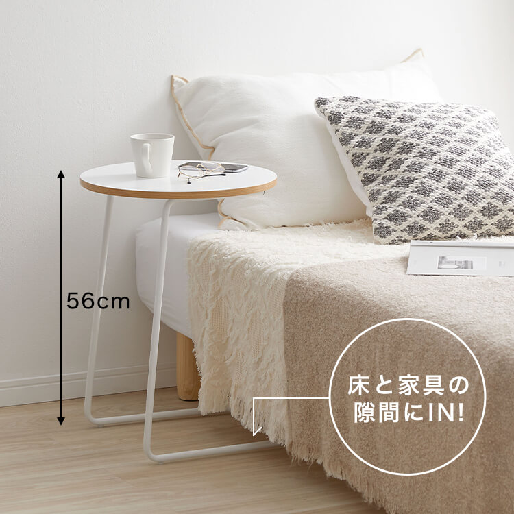 海外風サイドテーブル 丸テーブル[幅40] | 【公式】LOWYA(ロウヤ) 家具・インテリアのオンライン通販