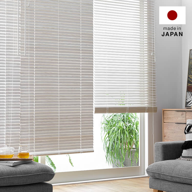 幅100] ブラインド ウッドブラインド 木製 日本製 | 【公式】LOWYA(ロウヤ) 家具・インテリアのオンライン通販