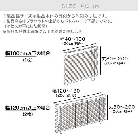 幅180] ブラインド ウッドブラインド 木製 日本製 | 【公式