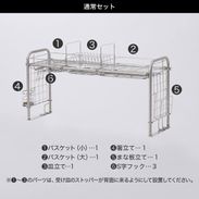 水切りラック 水切りカゴ シンク渡しタイプ [幅64] | 【公式