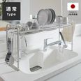水切りラック 水切りカゴ シンク渡しタイプ [幅64] | 【公式