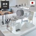 人気、便利商品✨LOWYA 水切りラック(送料込み)✨ 楽天市場】[お買い物マラソン! 8/24 20:00-8/27 9:59] 水切り
