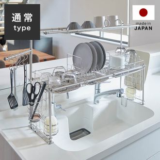 lowya 水切りラック スタンダード 水切りラック 水切りカゴ シンク渡しタイプ 3段階調節 [幅64