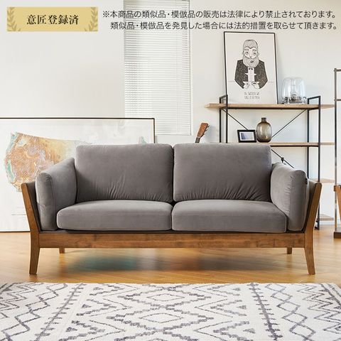 おしゃれでおすすめの3人掛けソファが2万円台から！ | 【公式】LOWYA 