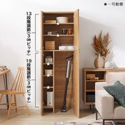 幅59]掃除機収納 壁面収納 扉収納 ハイタイプ リビング収納