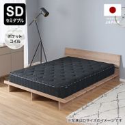 セミダブルマットレス | 【公式】LOWYA(ロウヤ) 家具 セミダブルマットレス | 【公式】LOWYA(ロウヤ) 家具