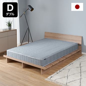 ダブルマットレス 日本製 （ホワイト／ブラック／グレー） | 【公式