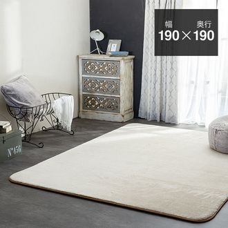 lowya ラビットファー　ラグ　新品 ラビットファー調ボンディングラグ [190x190] | 【公式】LOWYA(ロウヤ