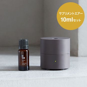 コウ ブラウン＆10mlオイルセット S アットアロマ | 【公式】LOWYA(ロウヤ) 家具・インテリアのオンライン通販