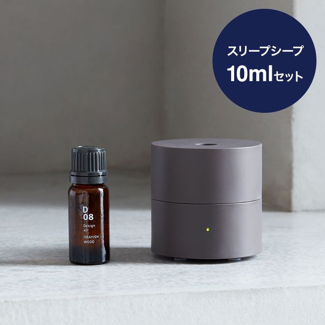 コウ ブラウン&10mlオイルセット アットアロマ | 【公式】LOWYA(ロウヤ) 家具・インテリアのオンライン通販 コウ ブラウン&10mlオイルセット アットアロマ | 【公式】LOWYA(ロウヤ) 家具・インテリアのオンライン通販