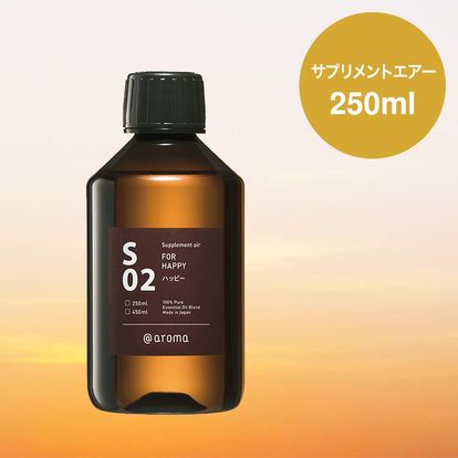 I①@aroma S04 リラックス&ビューティー 250ml エッセンシャルオイル