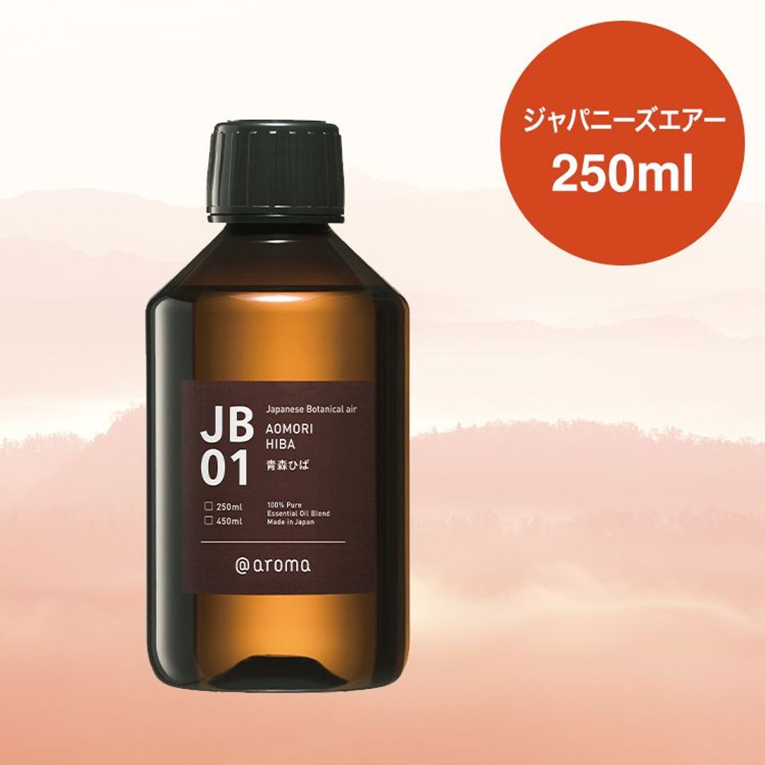 (@aroma)アットアロマ Japanese Botanical air JB04 柚子 250ml(アロマ)(アロマオイル) - 2
