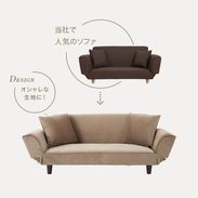 ベルベット調 2人掛けコンパクトソファ[幅143] | 【公式】LOWYA(ロウヤ