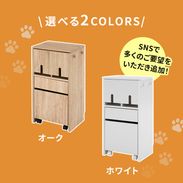 幅40] 犬用 ペット収納 キャスター付き スリムタイプ | 【公式】LOWYA