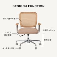 ソルタン / デスクチェア | [幅70・座面高42〜] ラタン調 韓国風