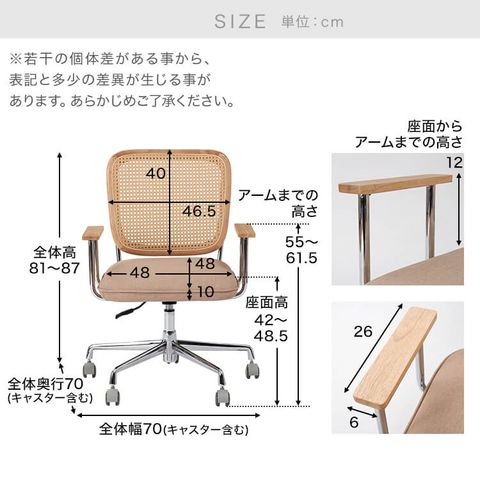ラタン調デスクチェア 韓国インテリア | 【公式】LOWYA(ロウヤ) 家具