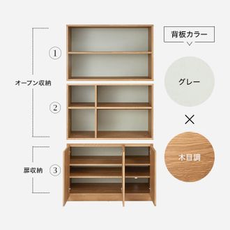 本棚　木目 ガレ 35本棚 パーツ WHITEOAK(W35×D38×H194cm)税込￥50,000