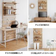 伸縮突っ張りラック パーテーション[幅80] | 【公式】LOWYA(ロウヤ