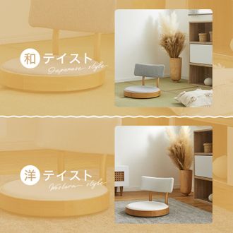 一人掛け回転座椅子 木製 | 【公式】LOWYA(ロウヤ) 家具 一人掛け回転座椅子 木製 | 【公式】LOWYA(ロウヤ) 家具