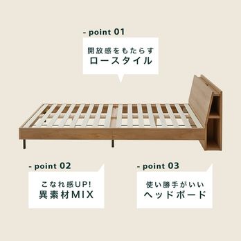 LOWYA セミダブルベッドフレーム 使用期間3ヶ月超美品