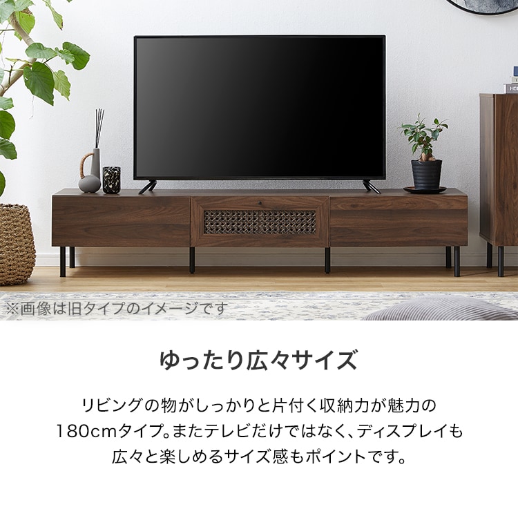 【©️さま専用】LOWYAラタン調 テレビ台 幅80cm LOWYA ラタン調テレビ台 幅80cm 【公式通販】