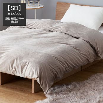 Blanc Des Vosges 掛け布団カバー 高級 セミダブル　F720A Blanc Des Vosges 掛け布団カバー 高級 セミダブル F720A 掛け布団